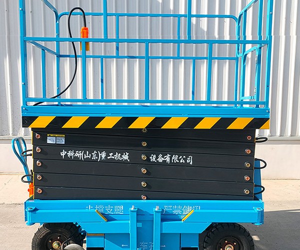 资阳自行走升降机